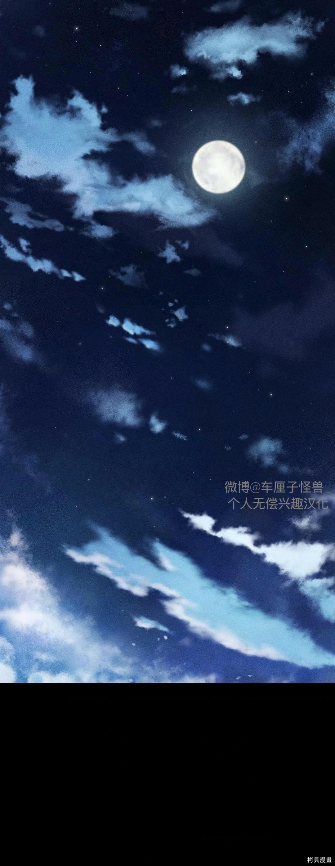 从此过著幸福的生活第6话在线观看 - 第2张