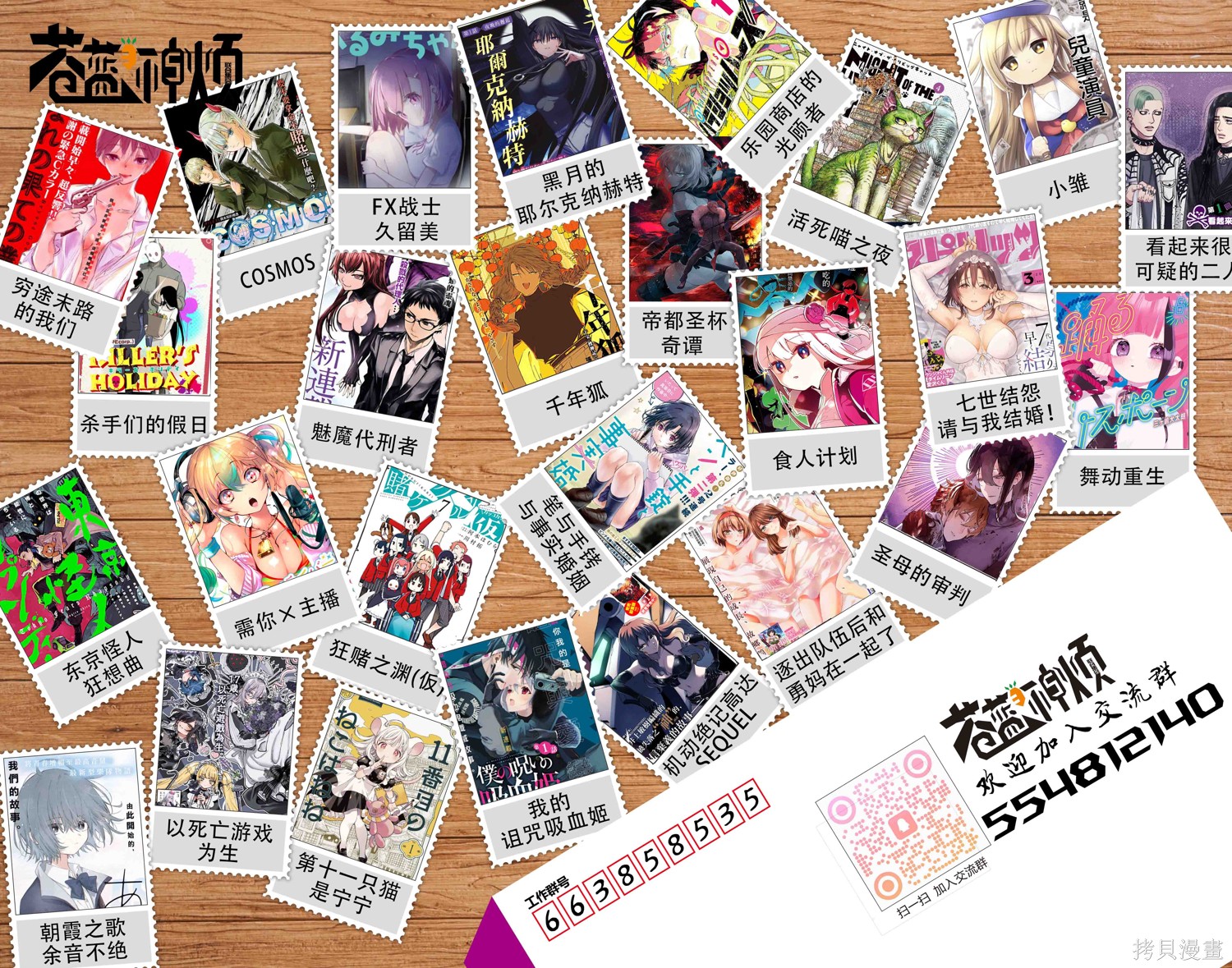 你的专属×需你主播~今晚也请教教贝儿哦~第35.2话在线观看 - 第12张