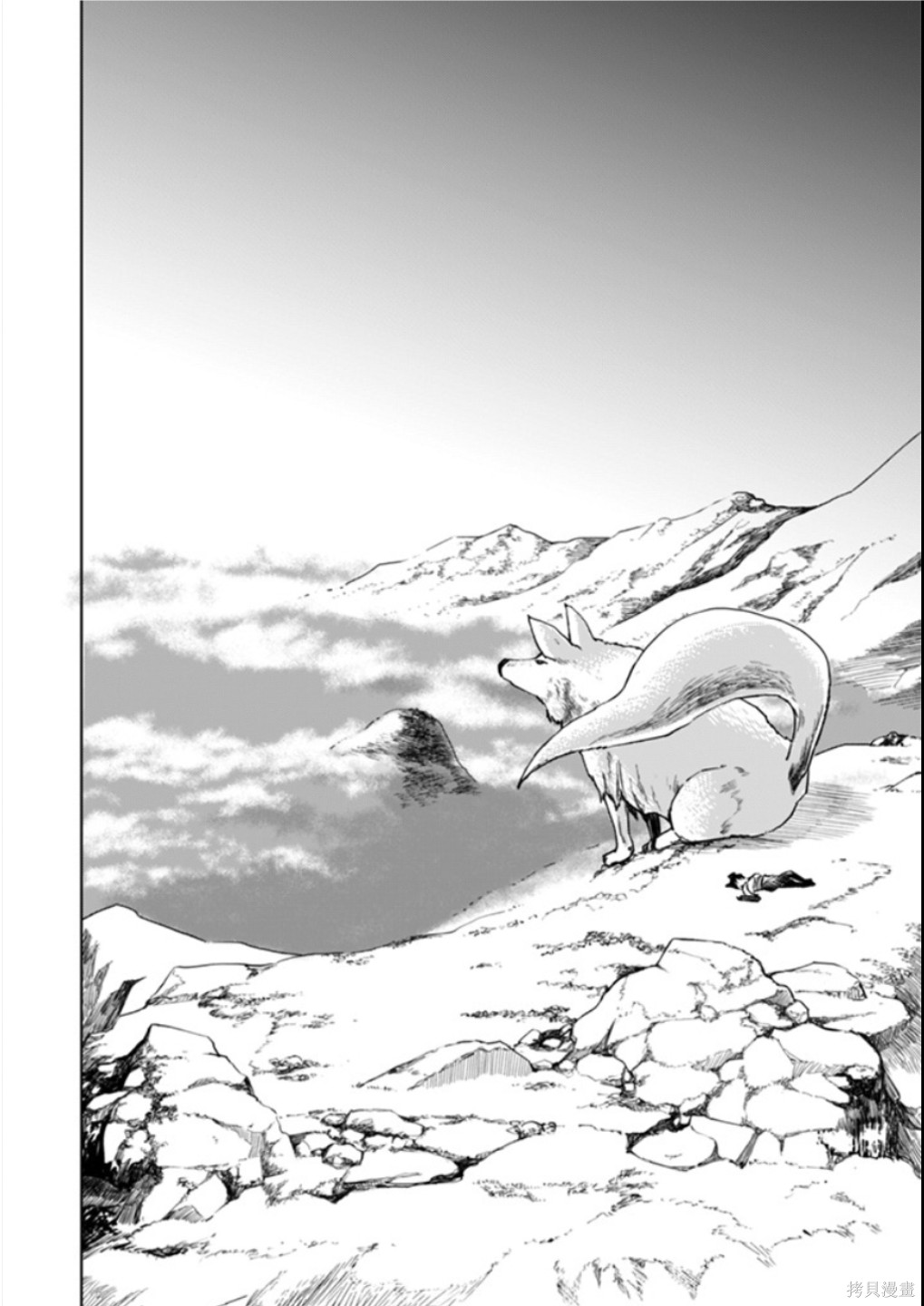 神统记第122-123话机翻在线观看 - 第25张