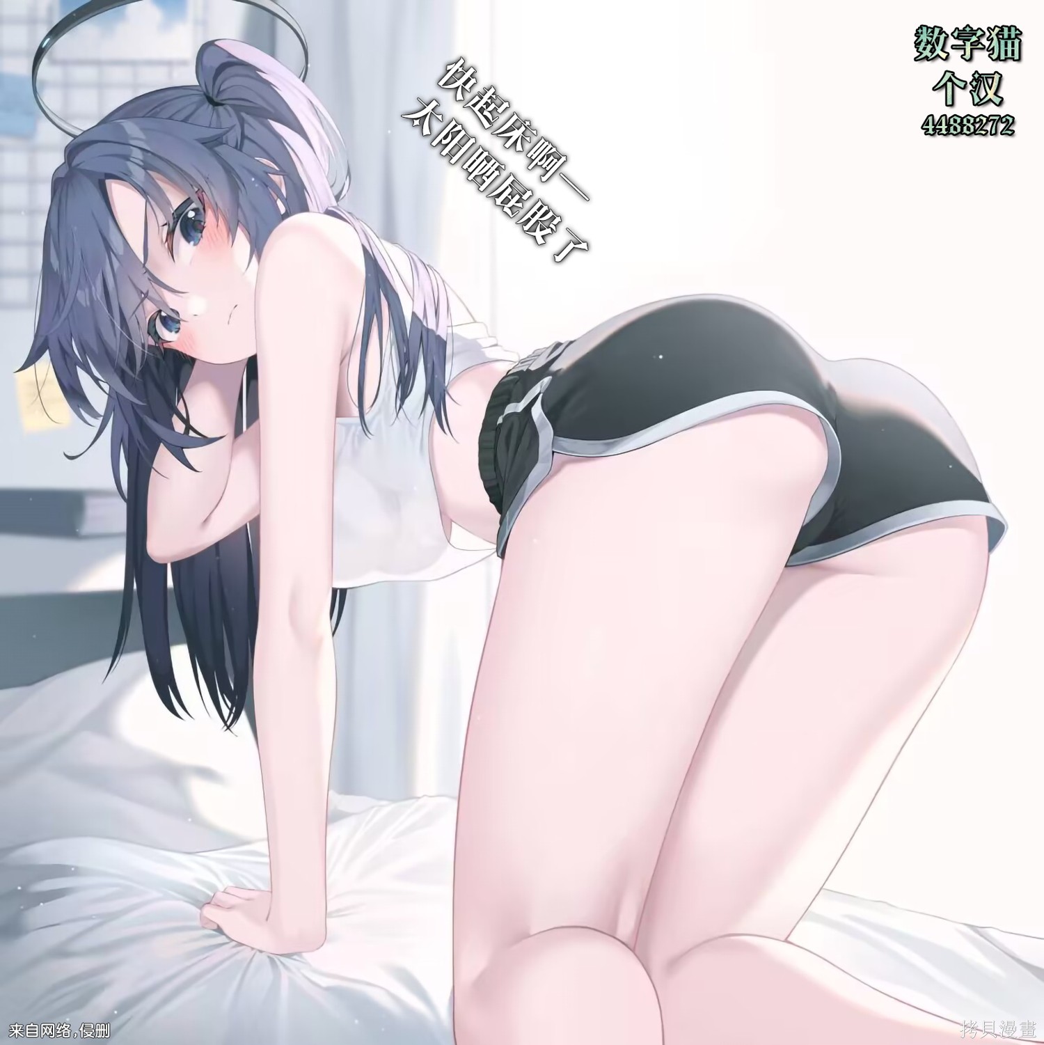 外卖配送地址的小姐姐太过恐怖了第23话在线观看 - 第24张