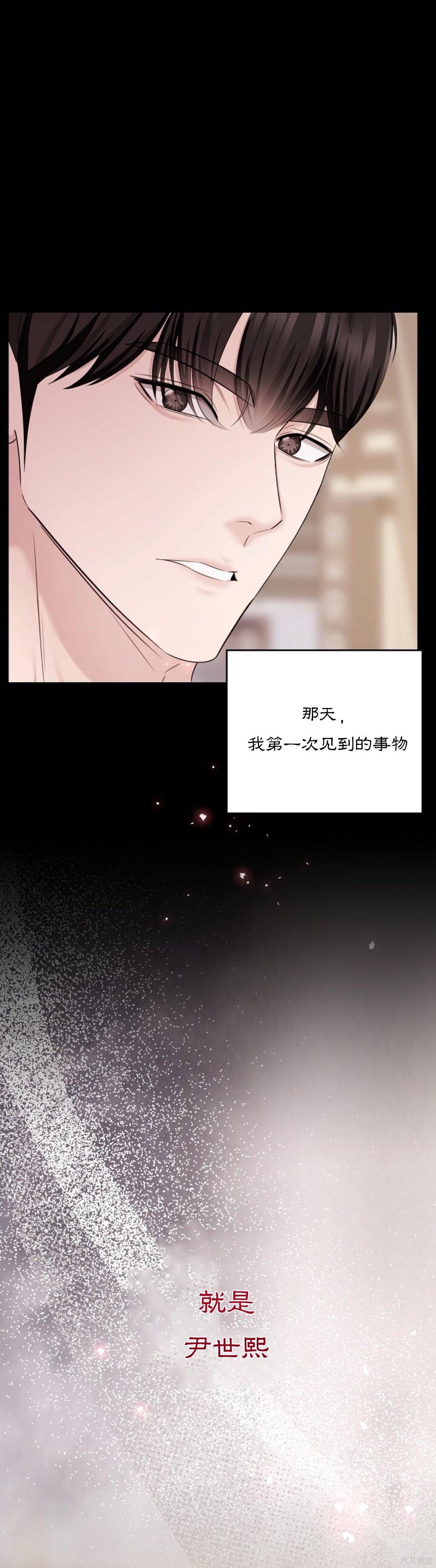 神秘之城第10话在线观看 - 第59张