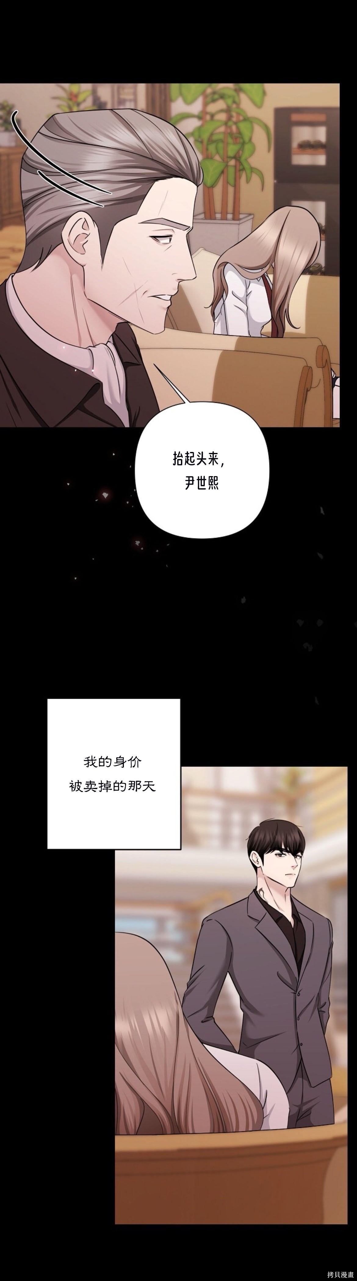 神秘之城第10话在线观看 - 第58张