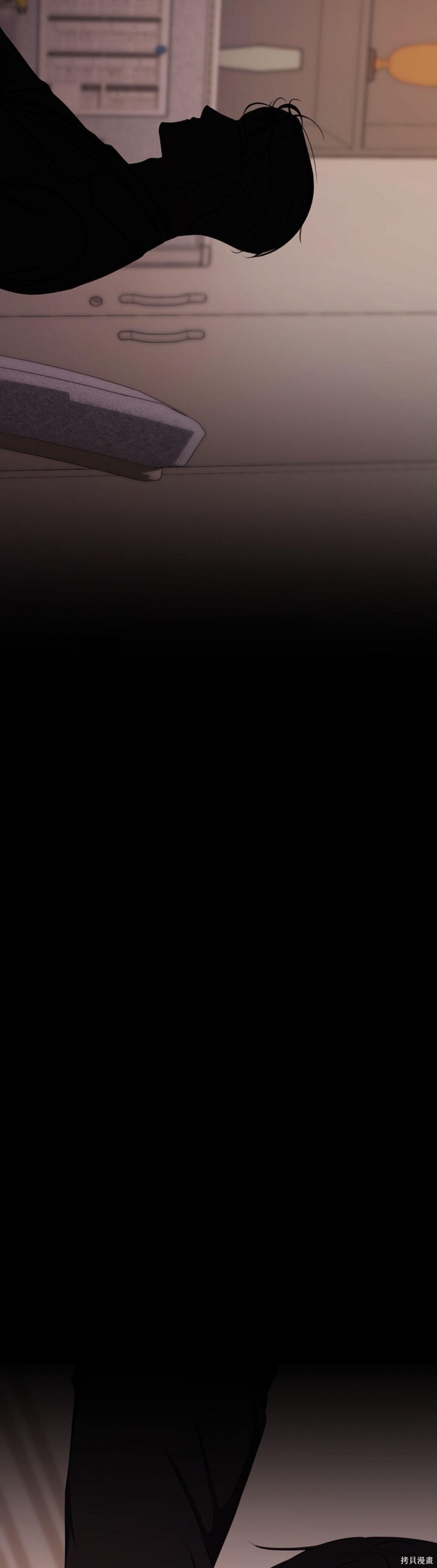 神秘之城第10话在线观看 - 第38张