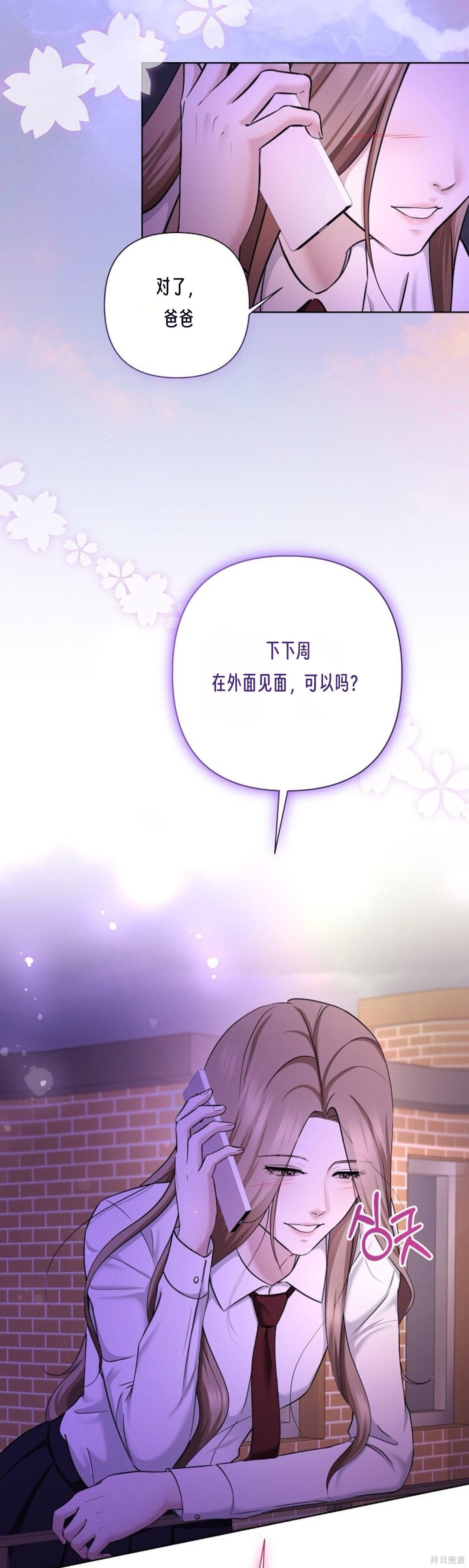 神秘之城第11话在线观看 - 第49张