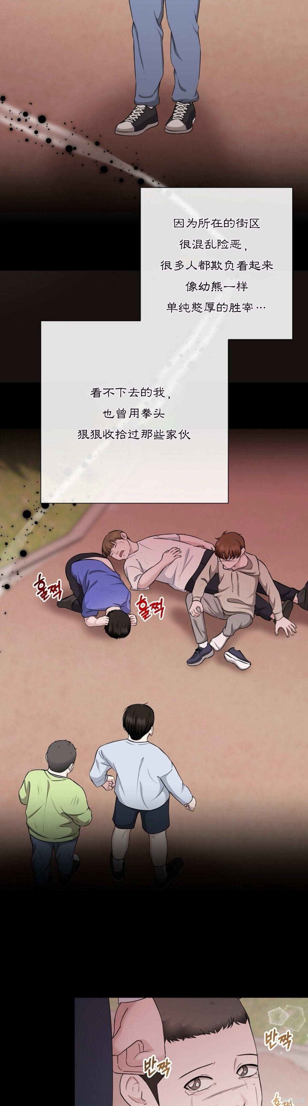 神秘之城第11话在线观看 - 第39张