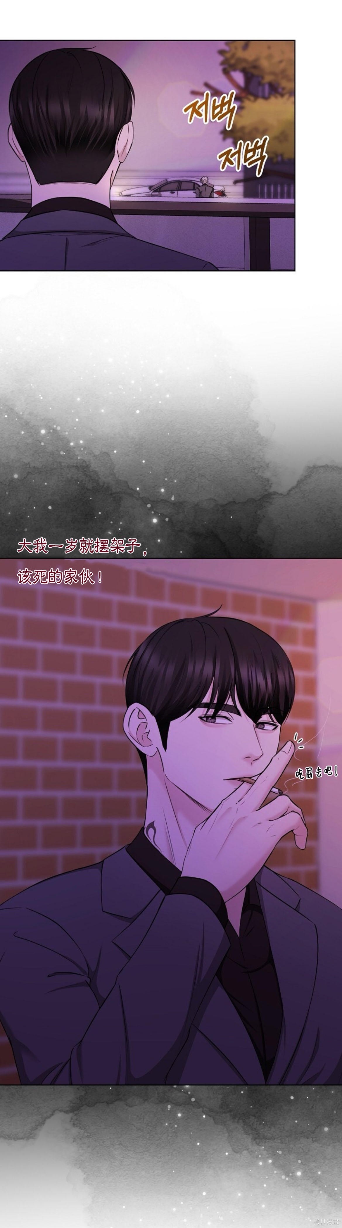 神秘之城第11话在线观看 - 第34张