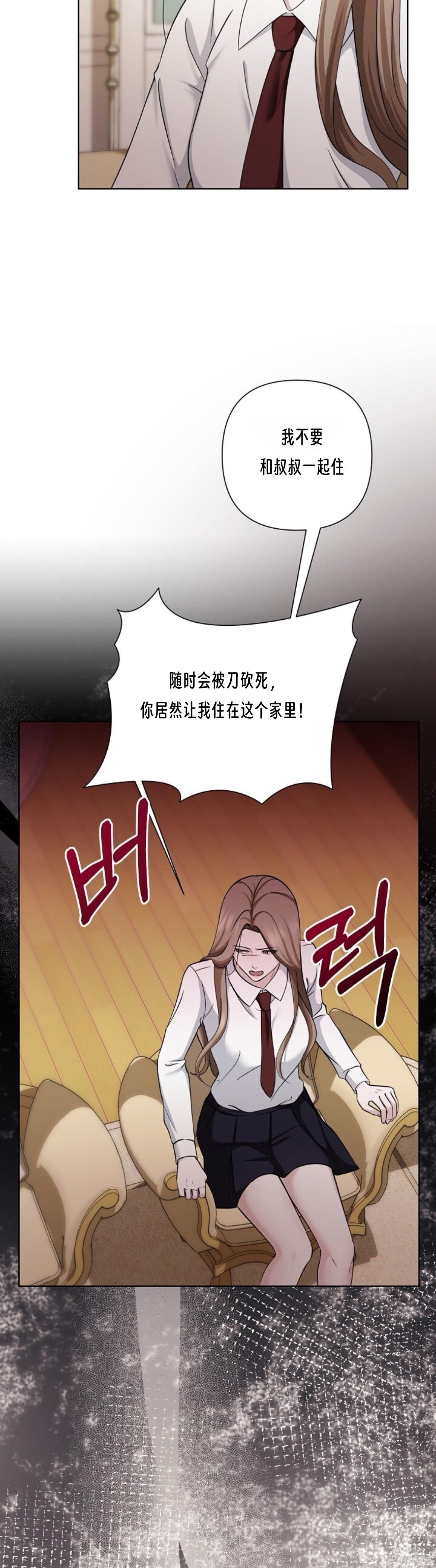 神秘之城第11话在线观看 - 第12张