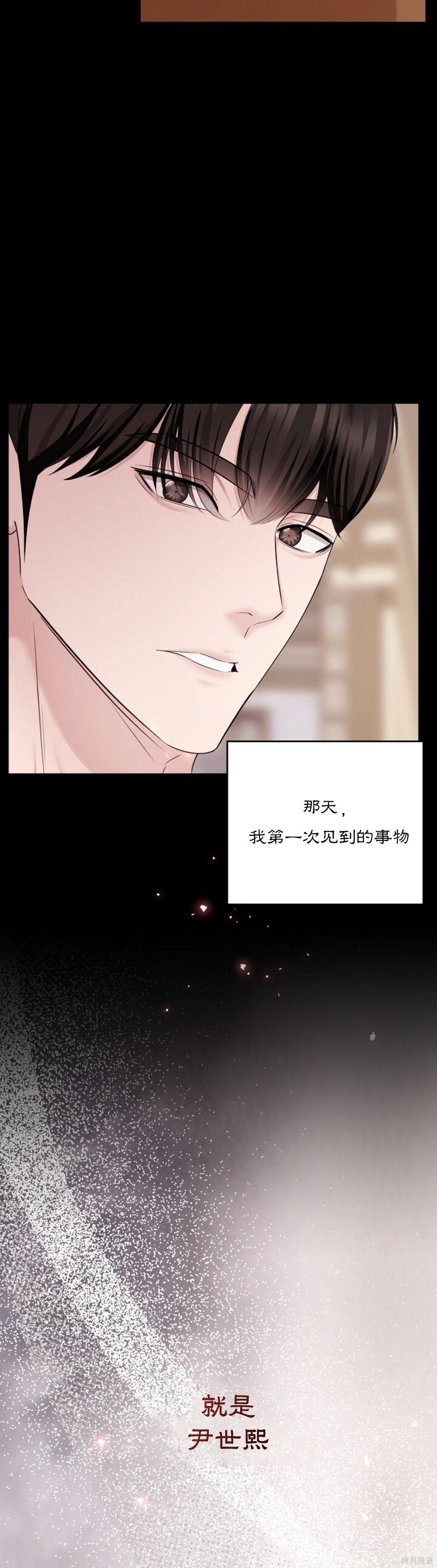 神秘之城第11话在线观看 - 第2张
