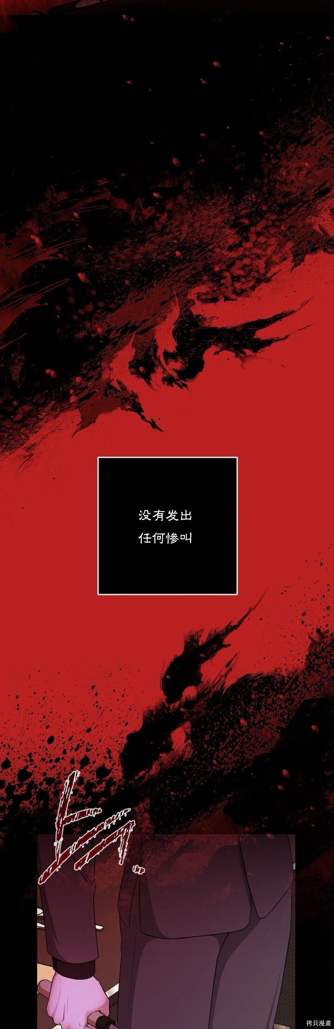神秘之城第12话在线观看 - 第50张