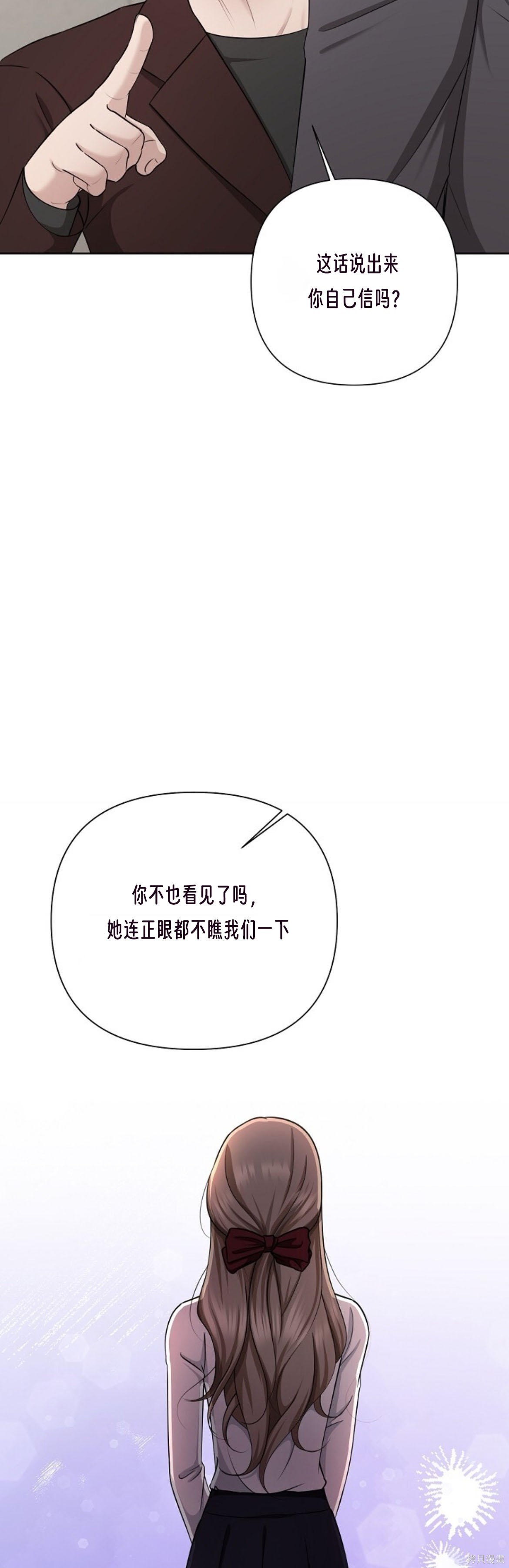 神秘之城第12话在线观看 - 第24张