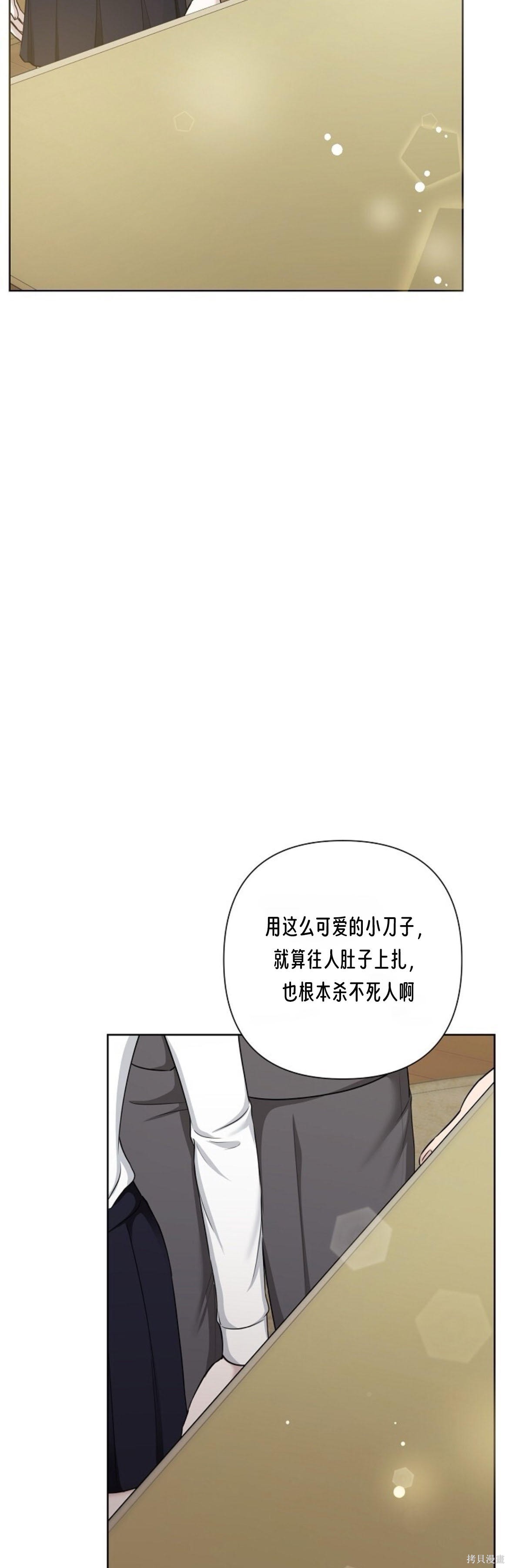 神秘之城第13话在线观看 - 第43张
