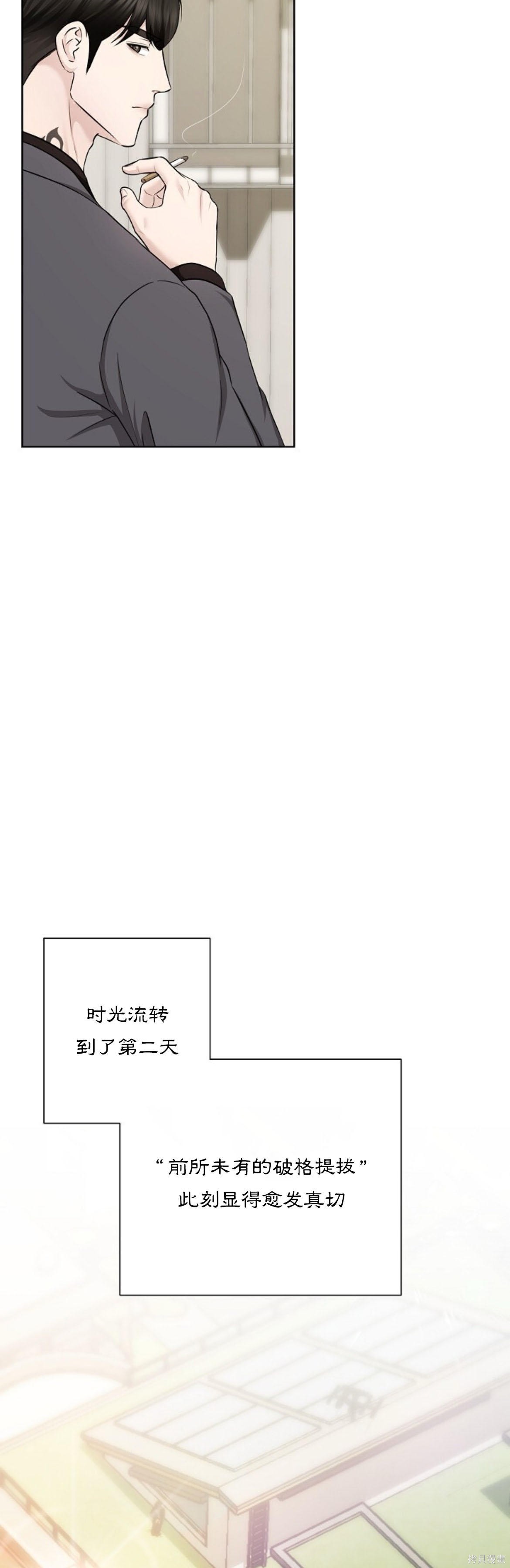 神秘之城第13话在线观看 - 第41张