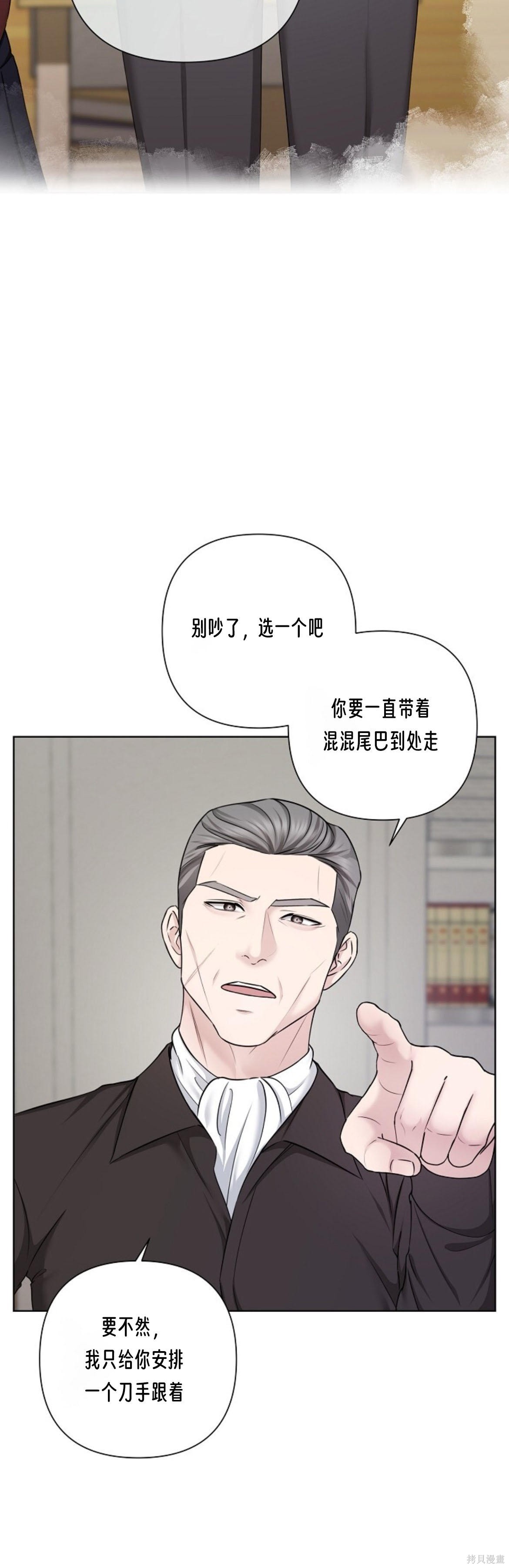 神秘之城第13话在线观看 - 第27张