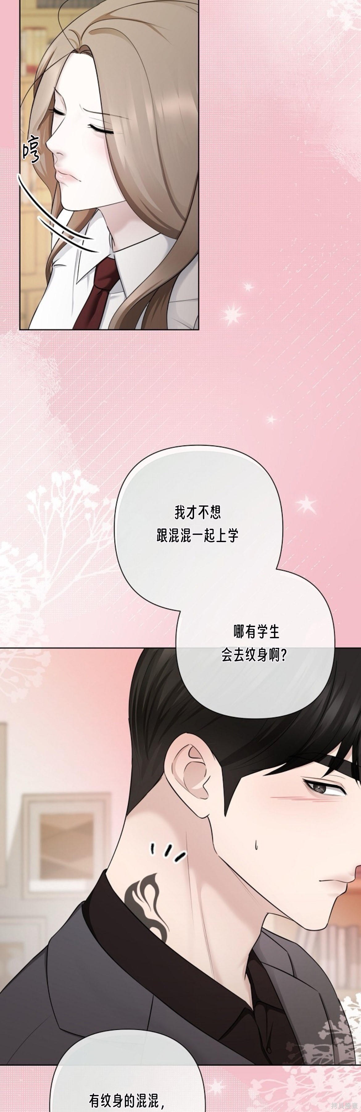 神秘之城第13话在线观看 - 第25张