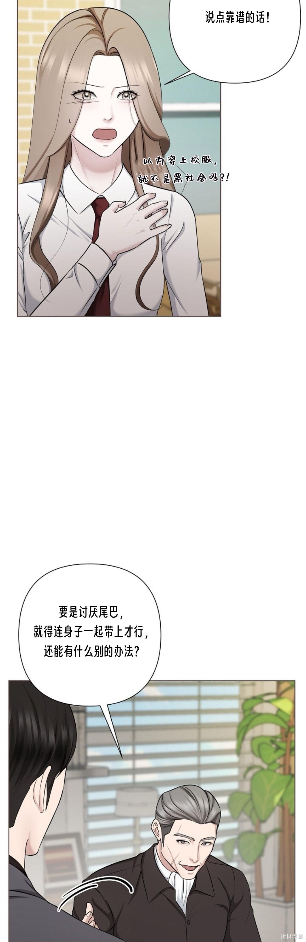 神秘之城第13话在线观看 - 第19张