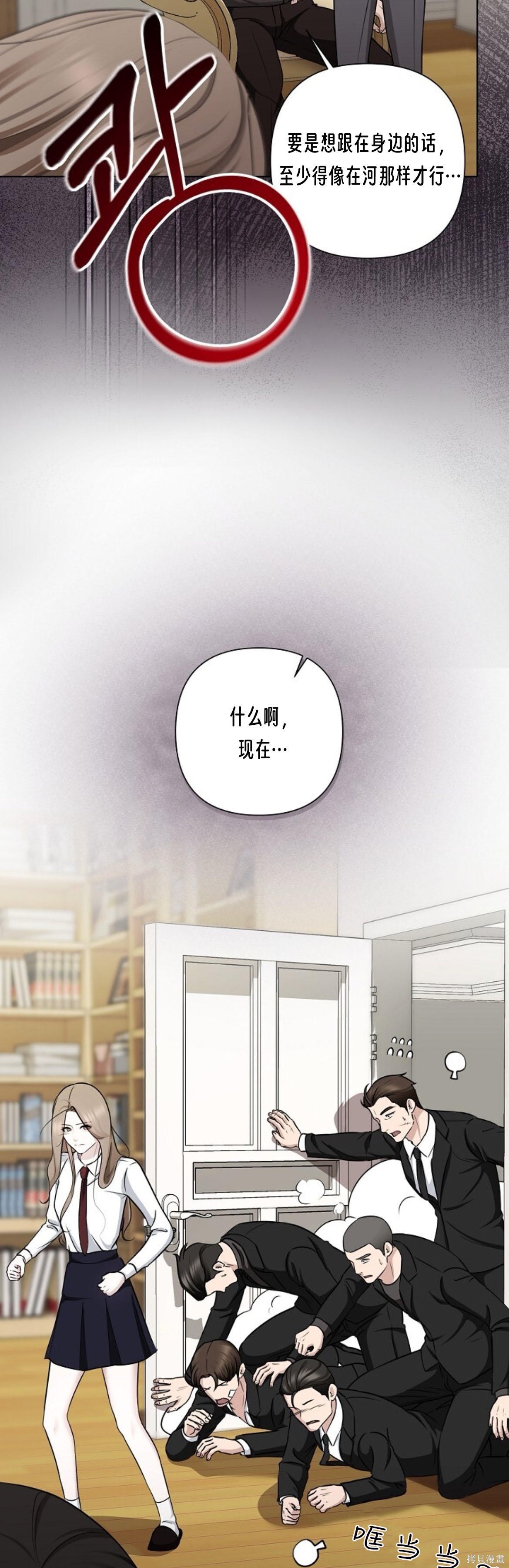神秘之城第13话在线观看 - 第8张