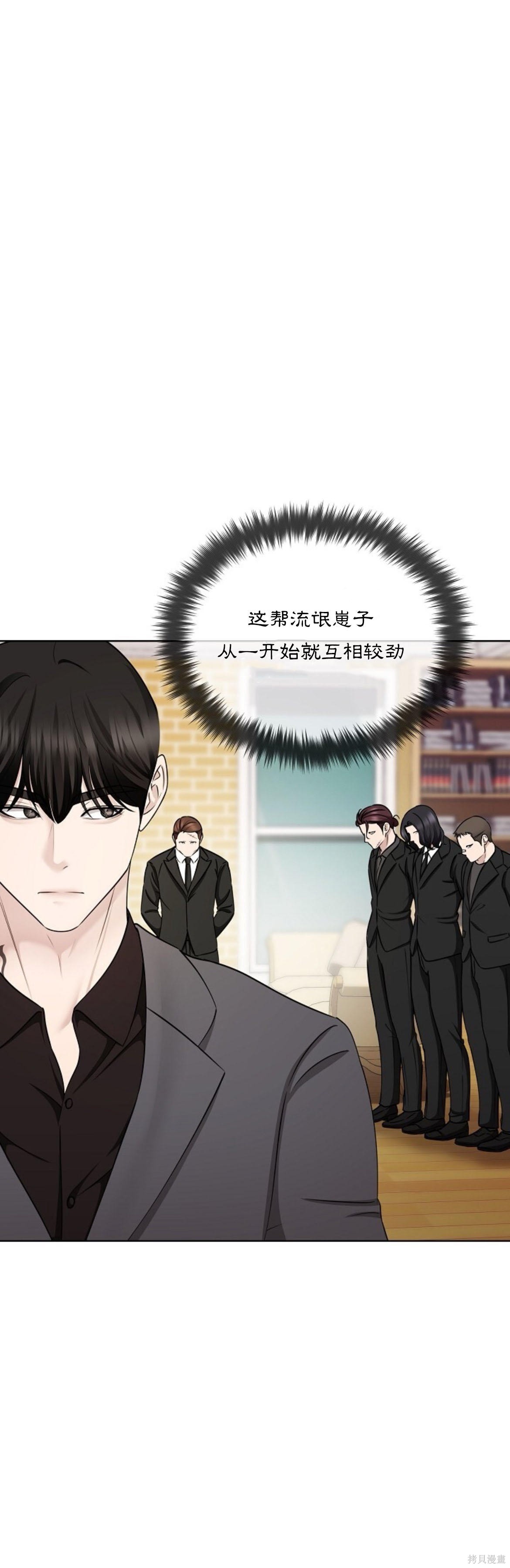 神秘之城第13话在线观看 - 第5张