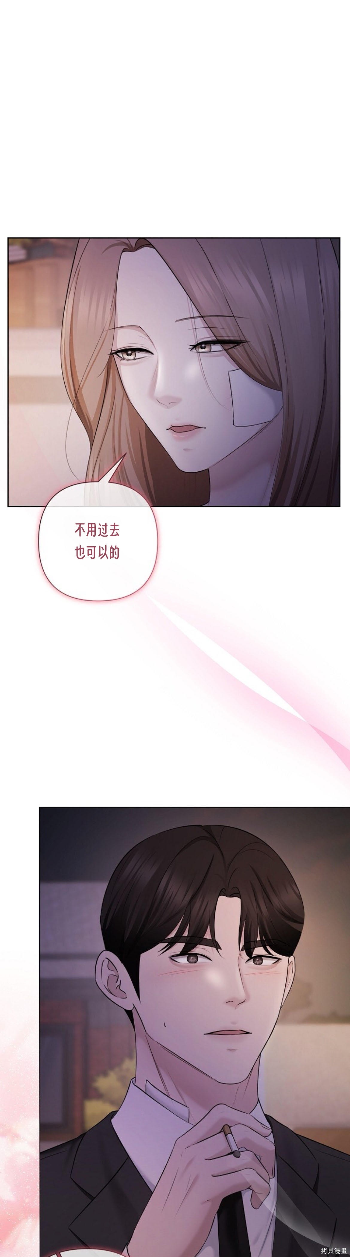 神秘之城第15话在线观看 - 第1张