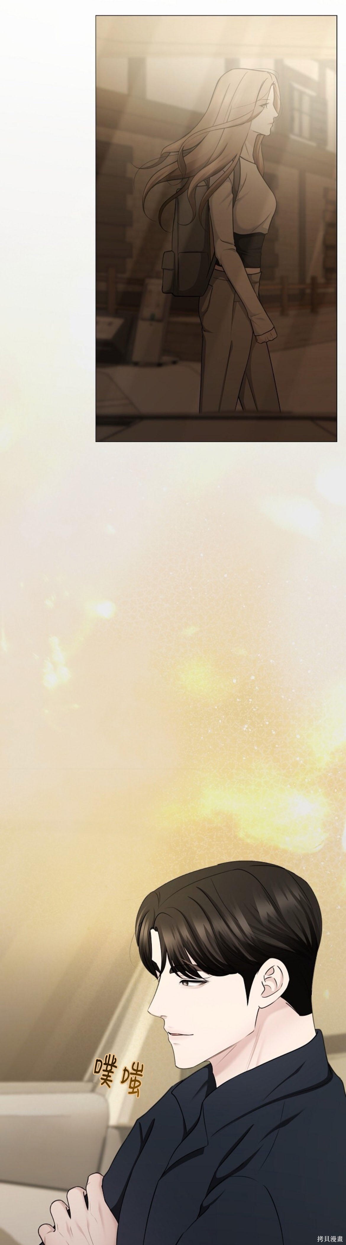 神秘之城第16话在线观看 - 第40张