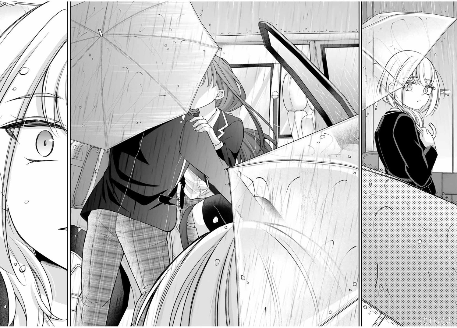 想让雌小鬼的她认输第06话在线观看 - 第14张