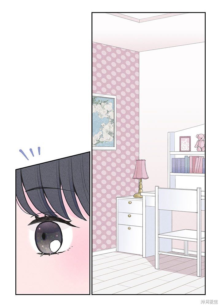 转生后竟成了杀人凶手的女儿第01话在线观看 - 第52张