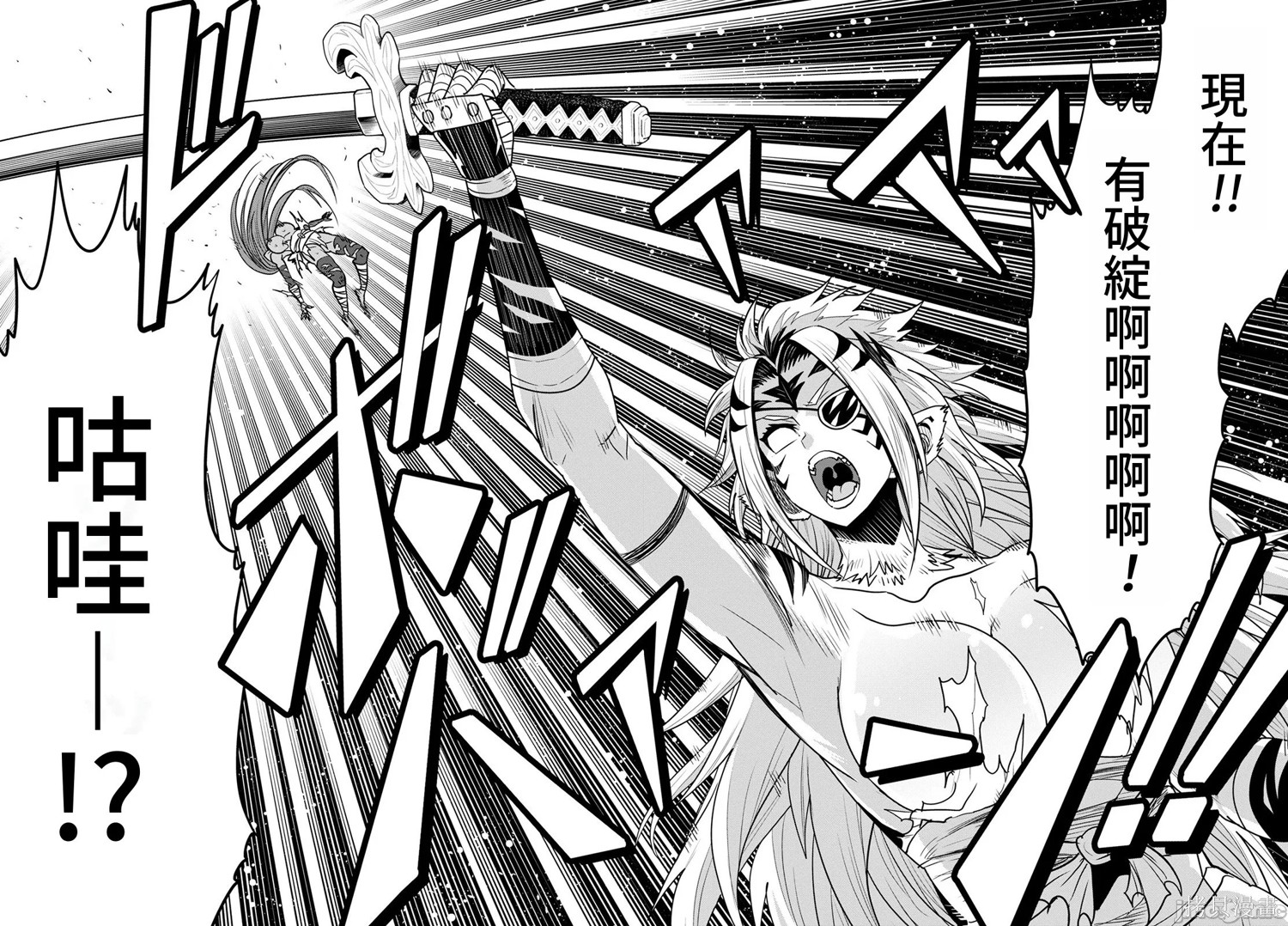 彼得·格里尔的贤者时间第46话在线观看 - 第12张