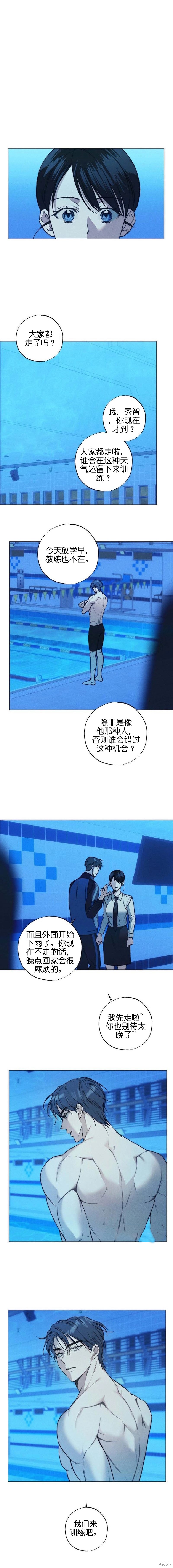 绯色呼吸第6话在线观看 - 第1张