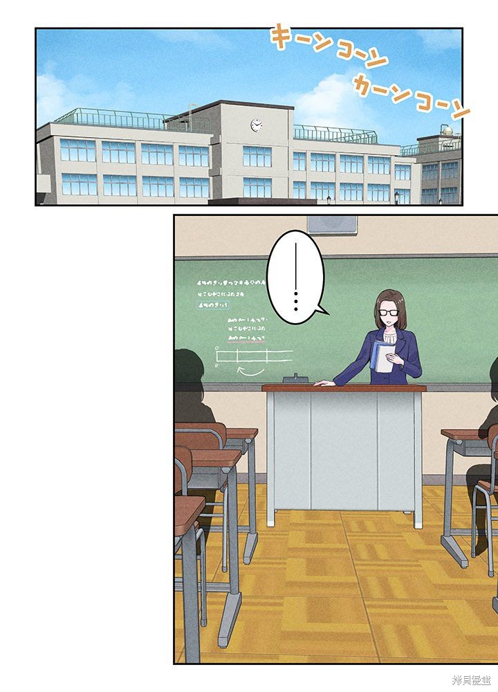 转生后竟成了杀人凶手的女儿第03话在线观看 - 第44张