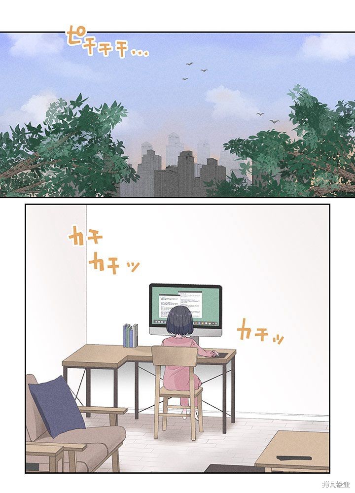 转生后竟成了杀人凶手的女儿第03话在线观看 - 第33张