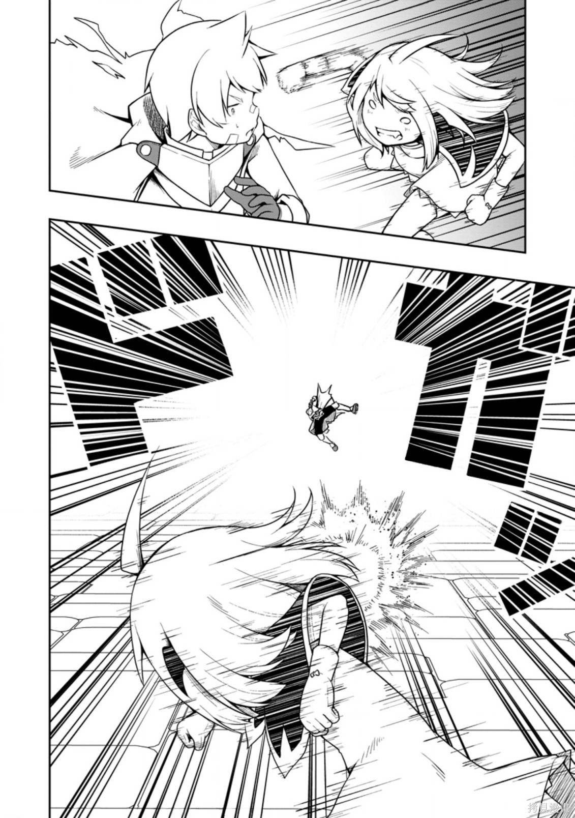 被反常规的英雄养育大的、常识外的魔法剑士第17话在线观看 - 第17张