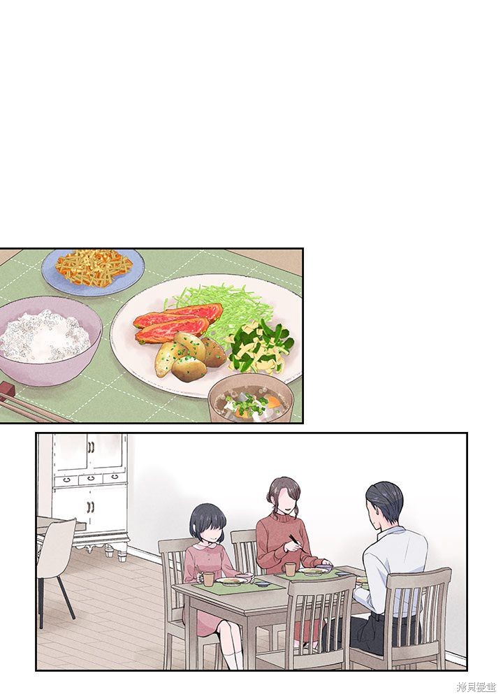 转生后竟成了杀人凶手的女儿第04话在线观看 - 第32张