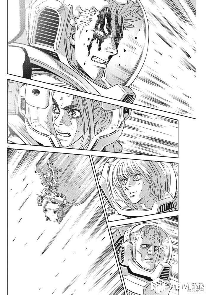 机动战士高达THUNDERBOLT第221话在线观看 - 第22张