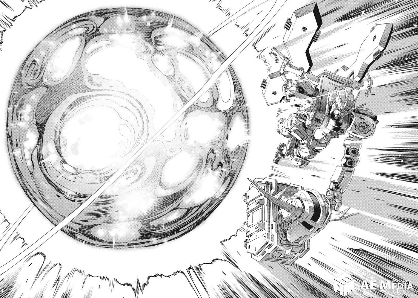 机动战士高达THUNDERBOLT第221话在线观看 - 第21张