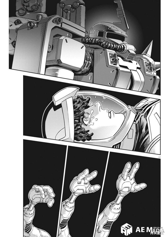 机动战士高达THUNDERBOLT第221话在线观看 - 第16张