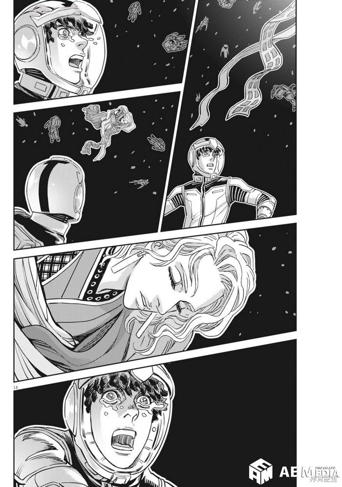 机动战士高达THUNDERBOLT第221话在线观看 - 第14张