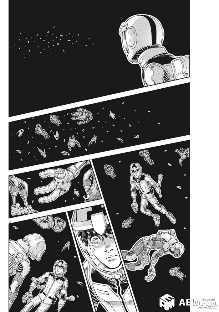 机动战士高达THUNDERBOLT第221话在线观看 - 第12张