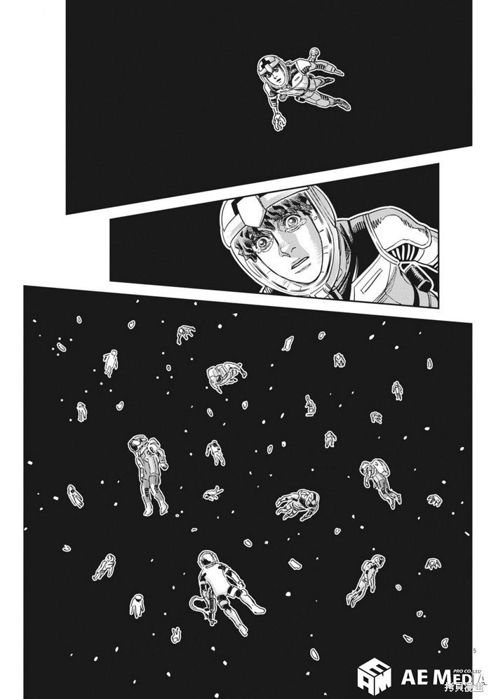 机动战士高达THUNDERBOLT第221话在线观看 - 第5张