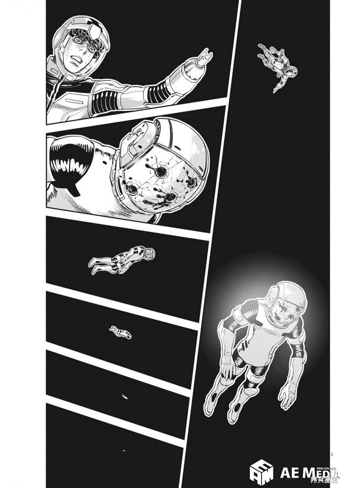 机动战士高达THUNDERBOLT第221话在线观看 - 第3张