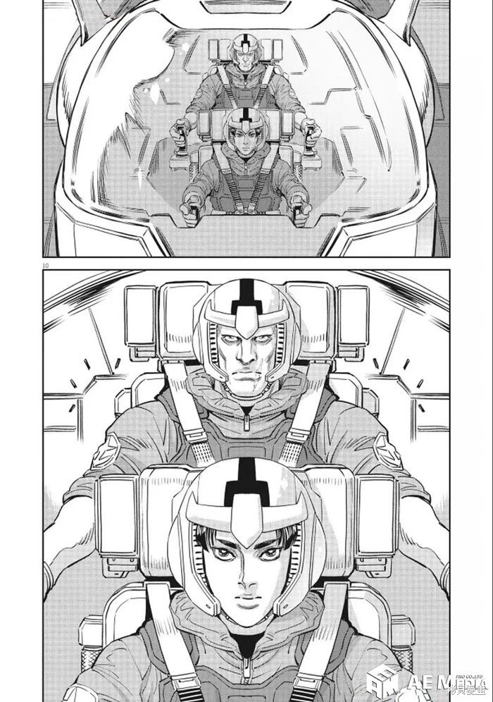 机动战士高达THUNDERBOLT第222话在线观看 - 第8张