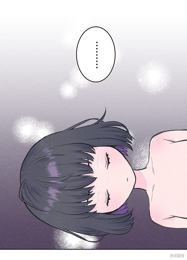 转生后竟成了杀人凶手的女儿第05话在线观看 - 第9张