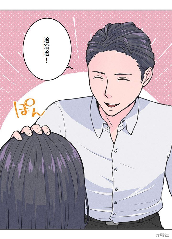 转生后竟成了杀人凶手的女儿第05话在线观看 - 第4张