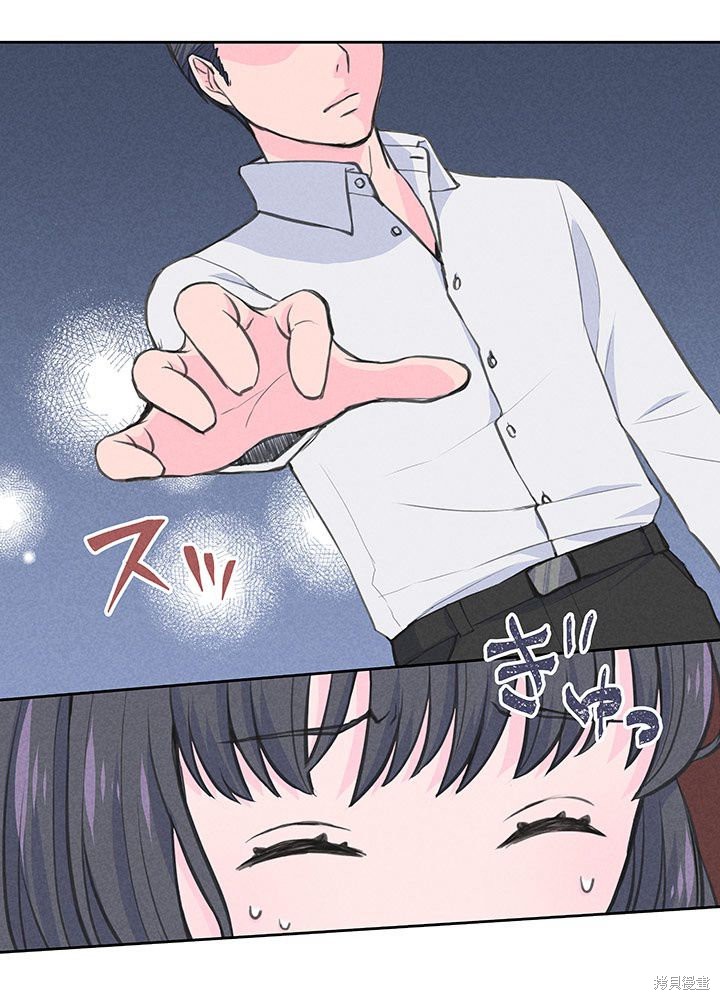 转生后竟成了杀人凶手的女儿第05话在线观看 - 第3张