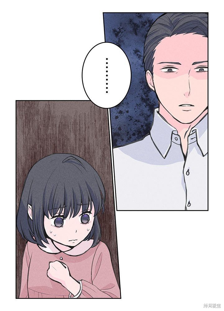 转生后竟成了杀人凶手的女儿第05话在线观看 - 第2张