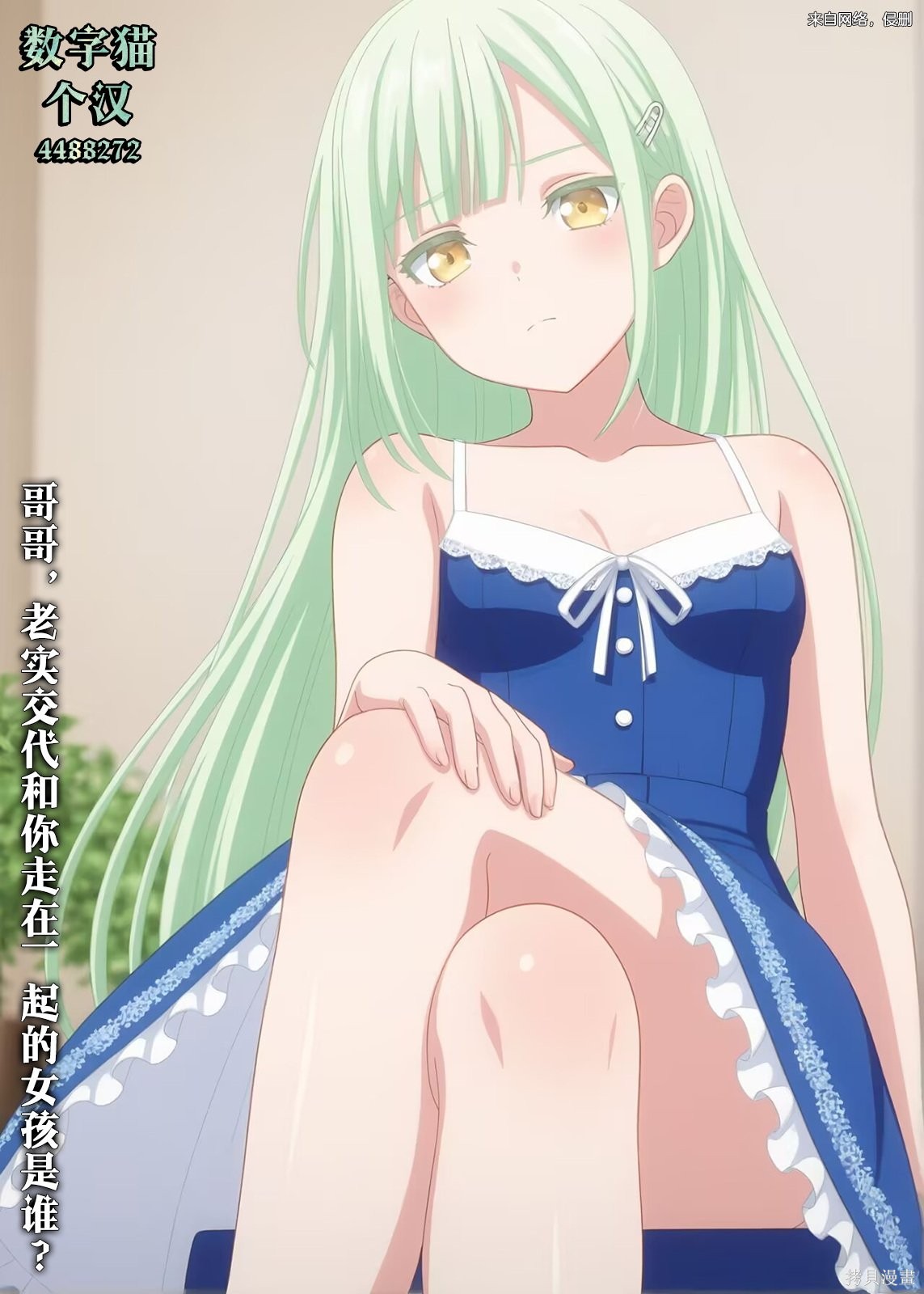绝对魅惑征服异世界！～让高傲女乖乖听话的后宫计划～第03话在线观看 - 第20张