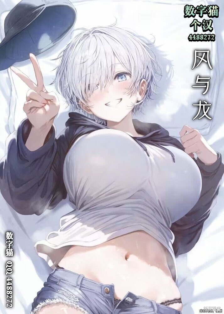绝对魅惑征服异世界！～让高傲女乖乖听话的后宫计划～第07话在线观看 - 第20张