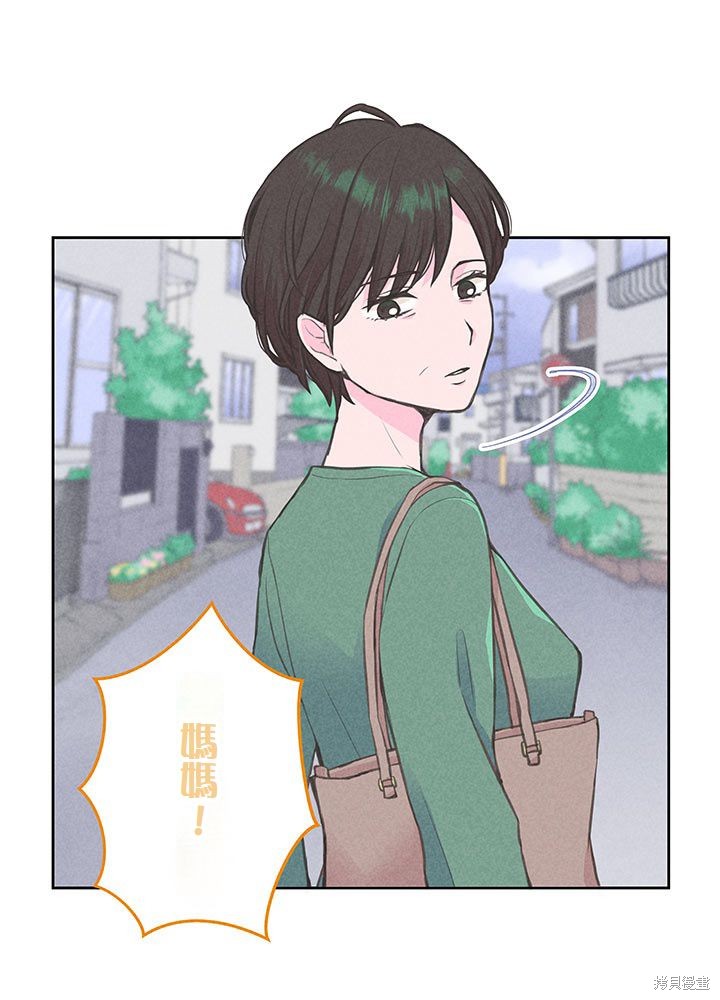 转生后竟成了杀人凶手的女儿第06话在线观看 - 第4张