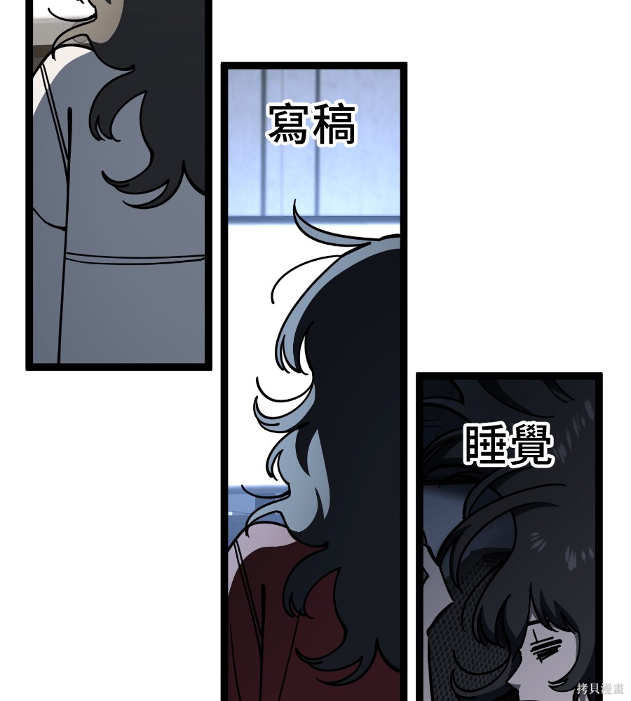 无业宅女吴夜第184话在线观看 - 第16张
