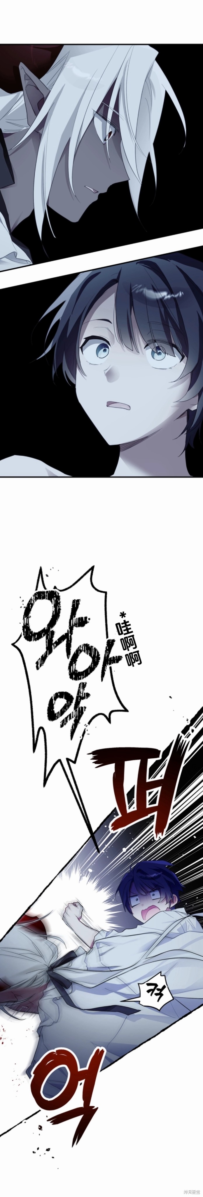 与魔族结合的勇者大人第1话在线观看 - 第22张