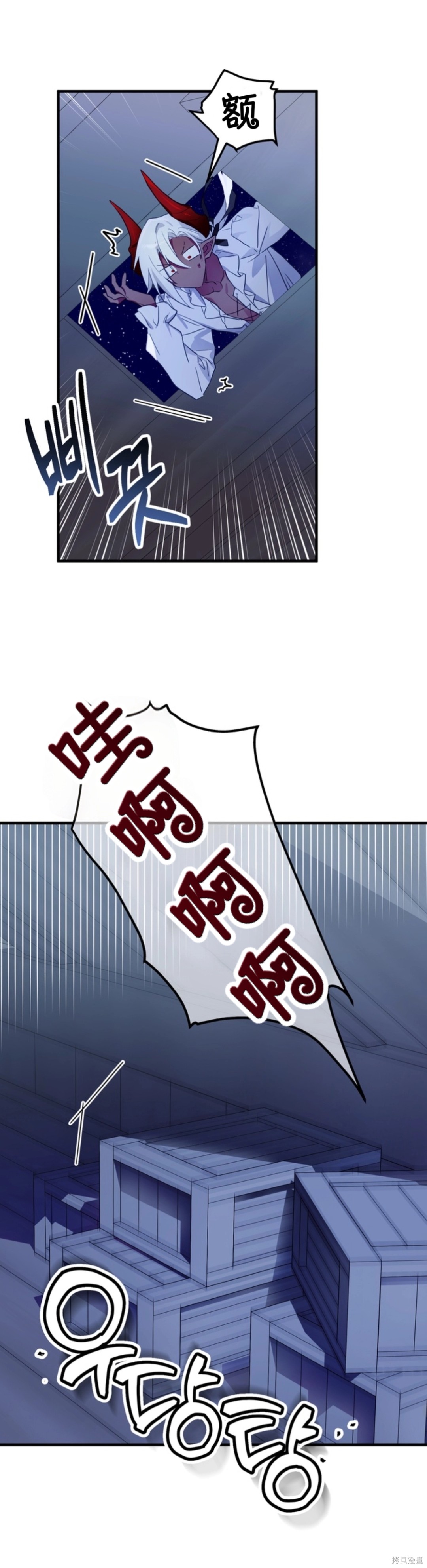 与魔族结合的勇者大人第1话在线观看 - 第20张