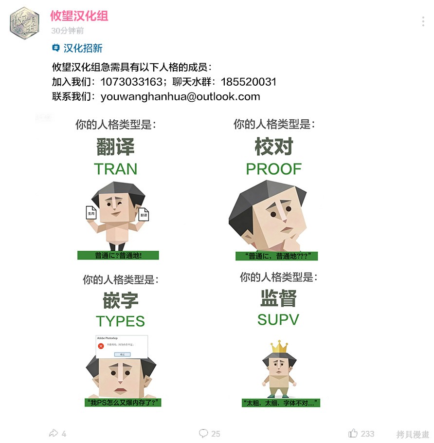 茜部老师不会害羞第54话在线观看 - 第16张